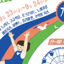 오송도송 음식특화거리 이미지