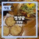 채가네육개장 | 안양 가족모임 맛집 '정성담 안양점' 매콤소갈비찜·설렁탕 내돈내산 후기 (방 있음·주차 OK)