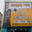 20분의기적