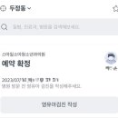 스마일소아청소년과의원 이미지