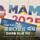 동리입구~성산사거리 | [창원] 맘프 축제 후기 :: 일정 주차 / 체험부스 마감 / 먹거리 볼거리 정리