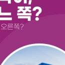 로또주유소 이미지