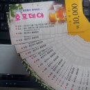 마시자호프