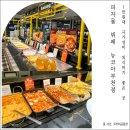 뉴코아 부천점 | 부천 아이랑 외식하기 좋은 피자몰 뷔페 뉴코아 부천점 신메뉴 후기
