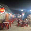 [남해 삼천포 맛집] 삼천포에 왔다면 용궁포차촌! 와와포차 방문기