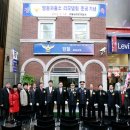 명동파출소 이미지