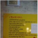 짱대박PC 이미지