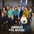 드라마헤어샵 - 광주시 | 드라마헤어샵