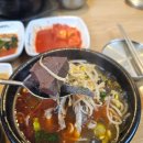 일품양평해장국 해오름마을점 네이버블로그