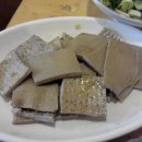 내껍데기 돌려도 이미지