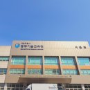 남부기술교육원 앞 이미지