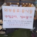 매머드익스프레스모래내