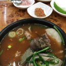 뉴남천힐사우나 이미지