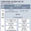 (사)제철복지회 이미지