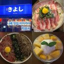 키요시북항점 이미지