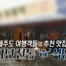 한라식당 이미지