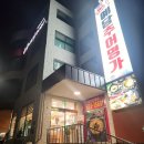 GS25남해보물섬점 | [공지] 국내 1박 2일 여행지 남해 상주은모래비치 • 두모마을 • 보물섬전망대 • 독일마을 • 원예...