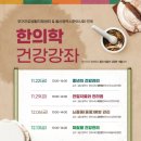 무거건강생활지원센터 이미지