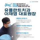 지산의원 | 지산역치과 대구 매복사랑니 발치 잘하는 곳을 찾는다면&lt;통합치의학 전문의 작성&gt;