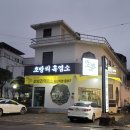 화순읍 성심병원 앞 이미지