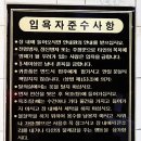 흥해목욕탕