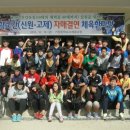 거창중학교고제분교장 이미지