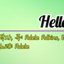 헬로 잇츠 미(HELLO IT'S ME)
