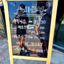 스시근성 이미지