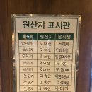 소문난돈구이