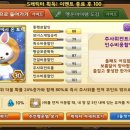 달에서온토끼 이미지