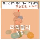 서울탑클래스정신건강의학과의원 이미지