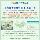 동양산업개발(주) - 4428 | 동양산업개발(주)