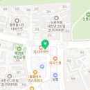 용인대 남부태권도장 이미지