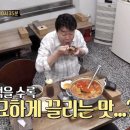 은희네 온집닭떡볶이 이미지