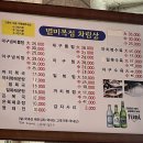 시원복집 이미지