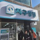 명륜종합사회복지관 이미지