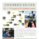 피지오아카데미 이미지