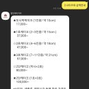 럽잇케이커리