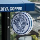 아우라공인중개사사무소 이미지