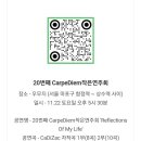 e-고은치과의원 이미지