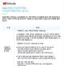 조선내화 - 6280 | [면접 후기] 조선내화 기획직 면접 – 전통 산업 속에서의 새로운 시선