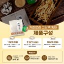 먹태나라 이미지