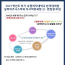 숙명여자대학교 원격대학원 이미지