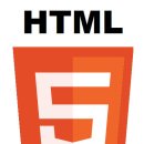 HTML & HTML5 이미지