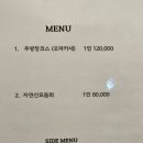 금불수산대림회초밥 이미지