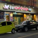 금호대패삼겹살 이미지