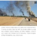 이스라엘..팔레스타인..전쟁 돌입 이미지