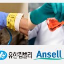 유한킴벌리 - 1759 | 유한킴벌리
