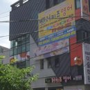 태화초등학교 | 영어 실력을 무대로! 태화초·우정초 인근 러키즈 학원에서 열리는 영어동시통역발표회 안내