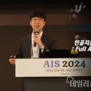 김기홍 데일리시큐